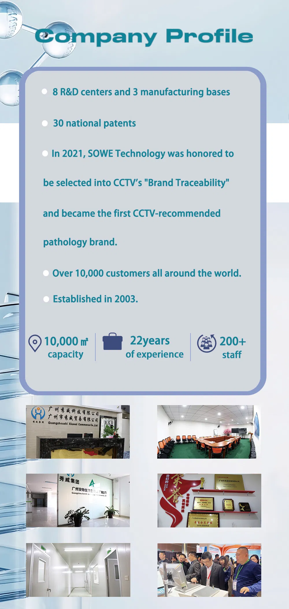 Stainer and Coverslipper Medical Equipment Thermal Cycler Analyzer Product Stainer and Coverslipper 